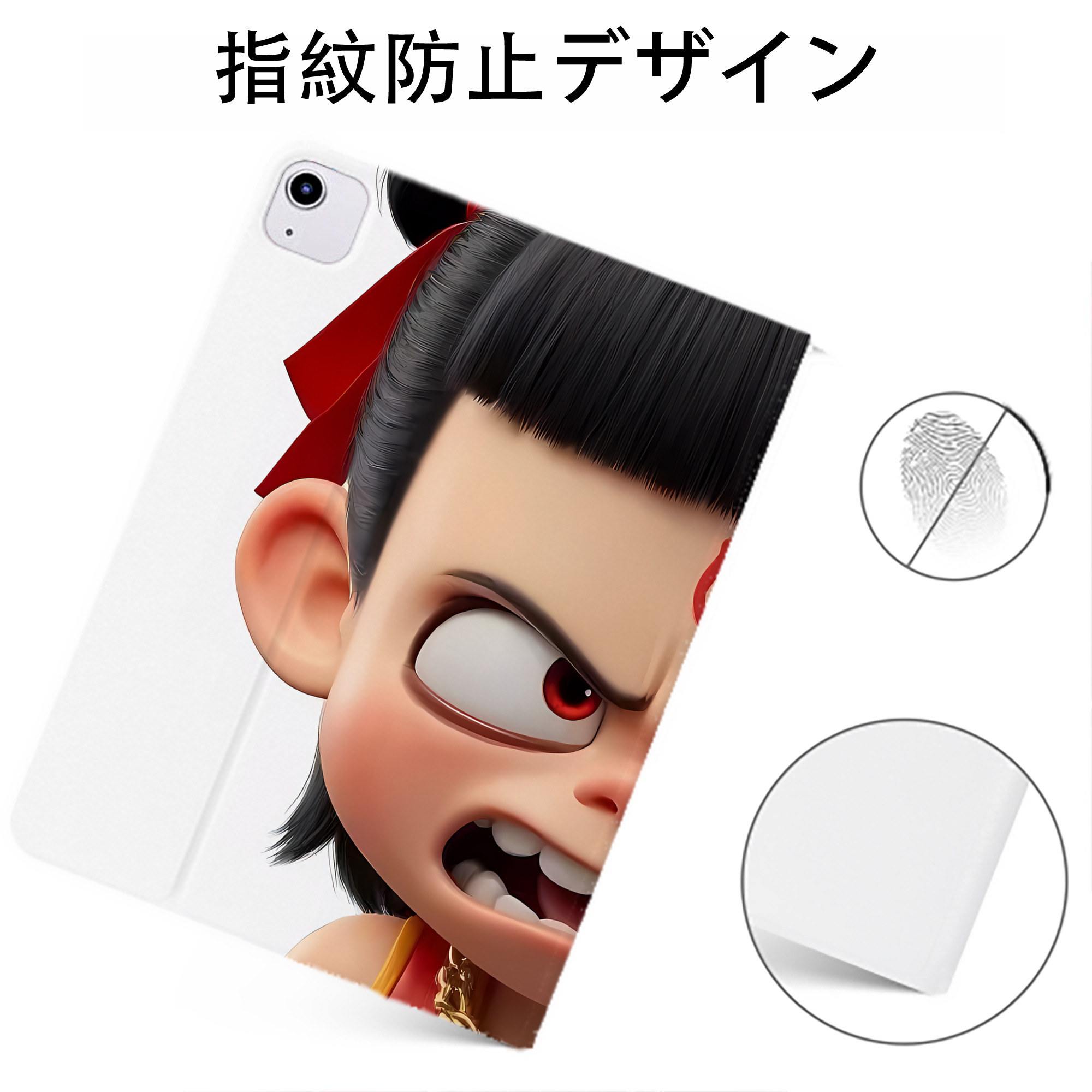 （画像用） Ne Zha 2 ナタ 魔童の大暴れ IPadケース ペンホルダー付き ブックスタイルデザイン